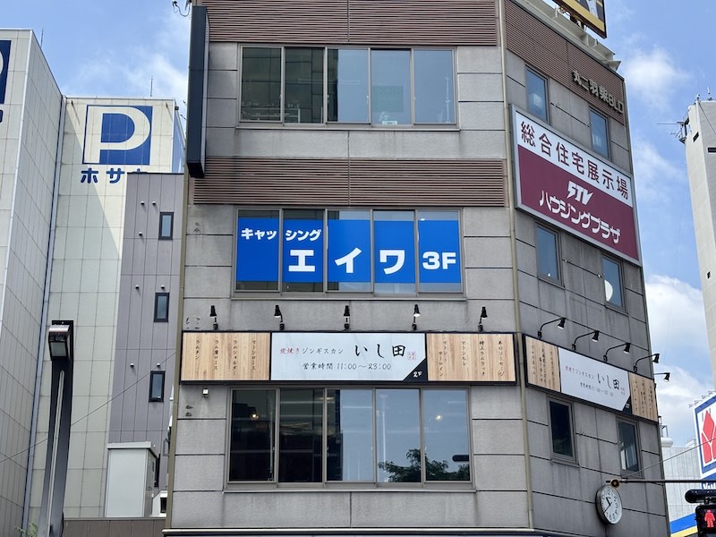エイワ札幌店