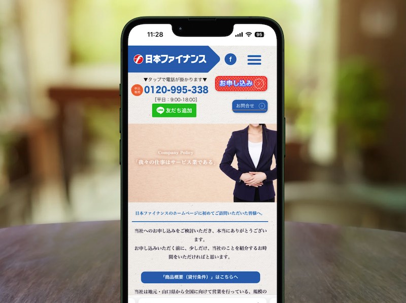 日本ファイナンス