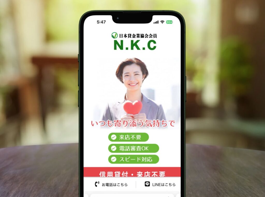 N.K.C