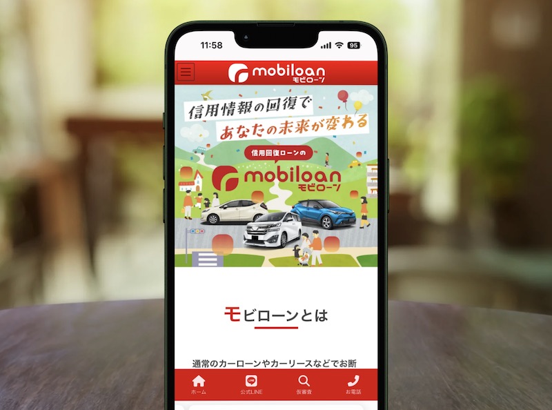 モビローン