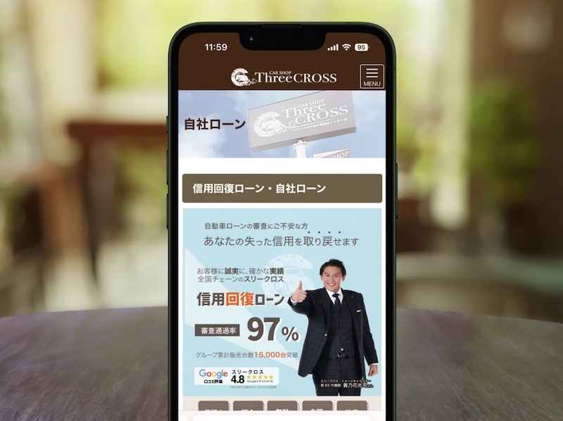 スリークロス