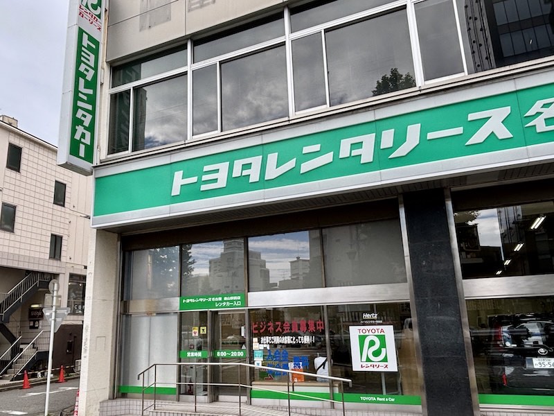 トヨタレンタリース