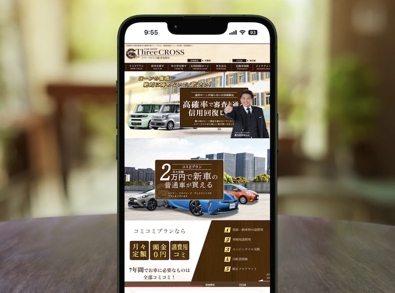 スリークロス大阪