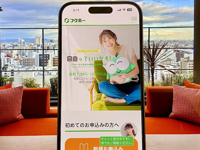 フクホー公式サイトイメージ