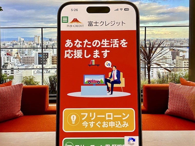 富士クレジット