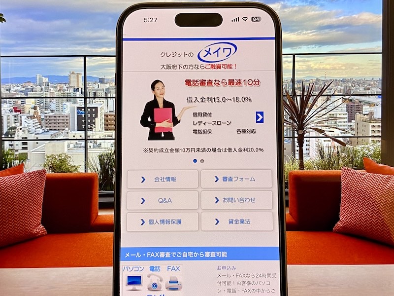 クレジットのメイワ