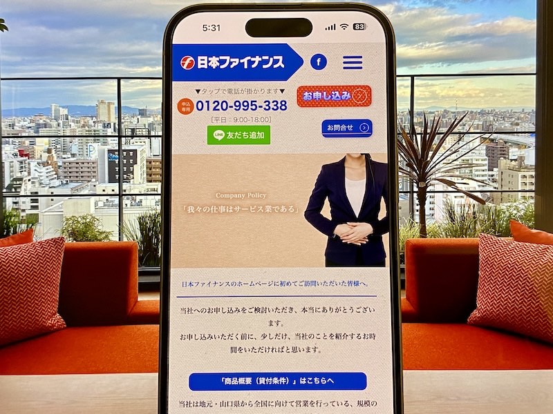 日本ファイナンス