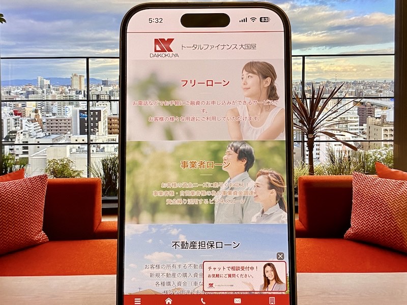 トータルファイナンス大国屋