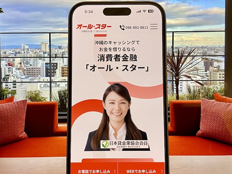 オール・スター