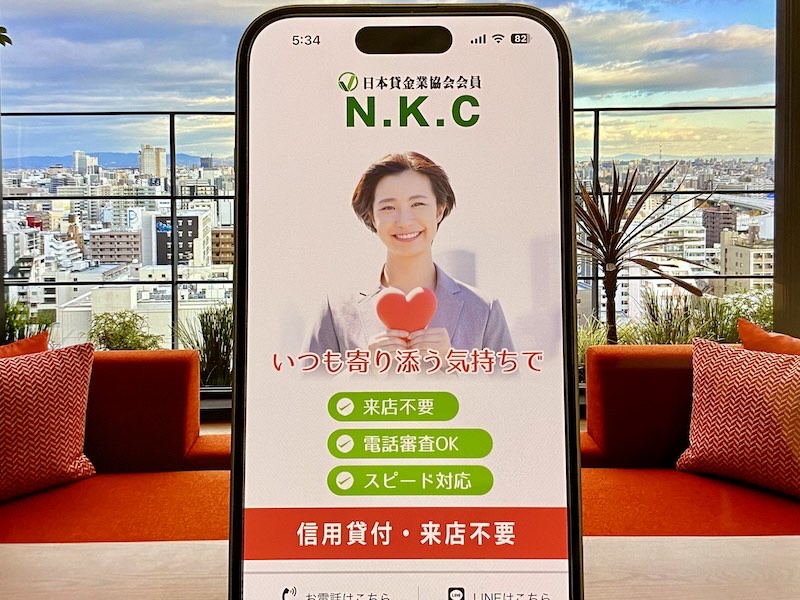 N.K.C