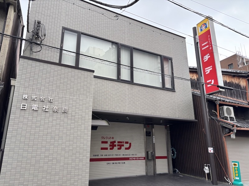 ニチデン奈良店